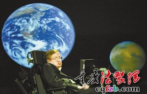 霍金的外星生物猜想